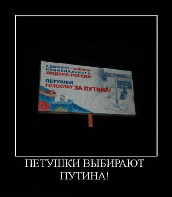 Дураки есть и в пиарслужбах...
