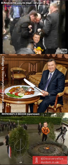 Як Янукович покріпшав на президентських харчах.