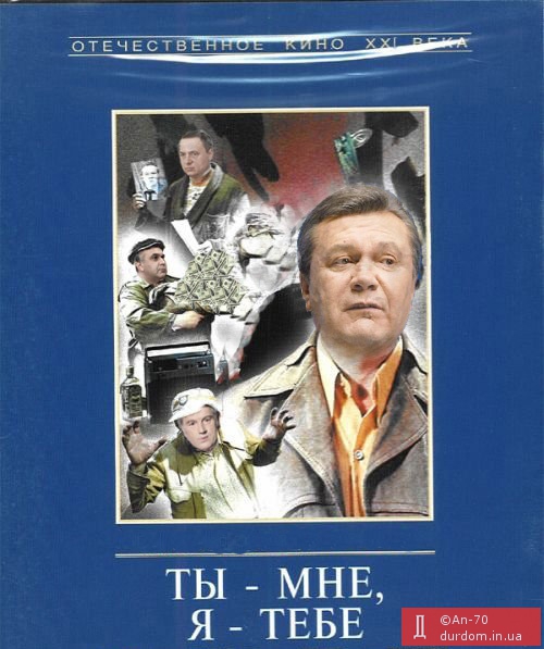 основні засади формування коаліції В.Януковичем