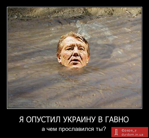 Партии Ющенко пришел конец. Шансов выжить нет?