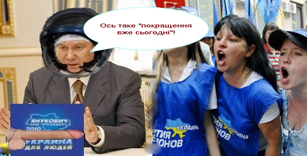 Пацан сказал - пацан сделал, или 