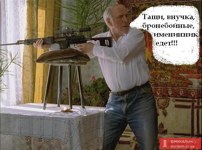В Крыму заждались 9 июля:)