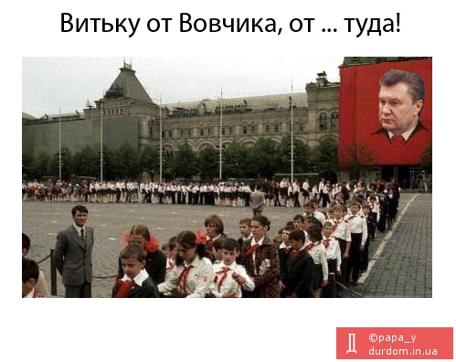 и пионеры цветы