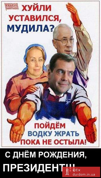 ПОЗДРАВЛЕНИЕ...