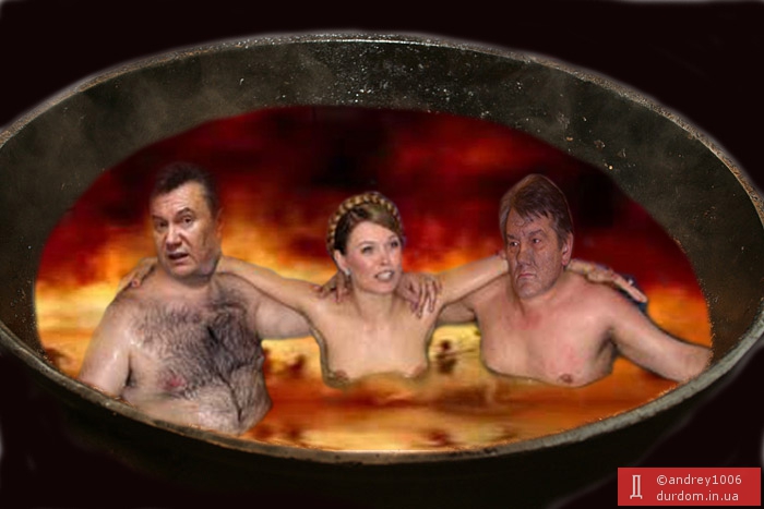 Купание