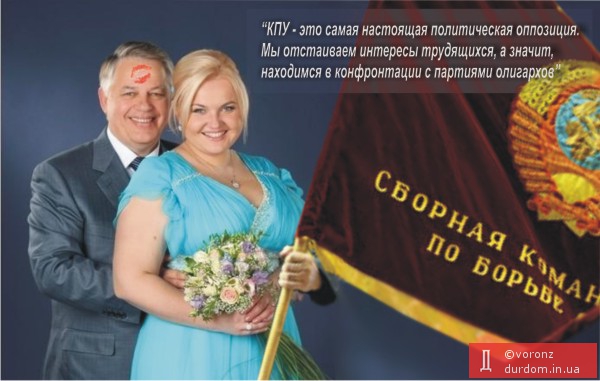 Симоненко объявил себя оппозицией