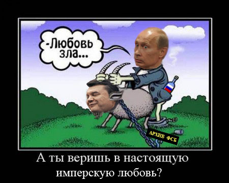 Я не верю!