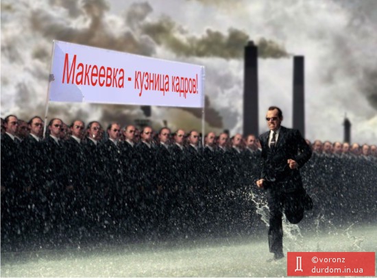 Судьбу полномочий Януковича решит судья из Макеевки