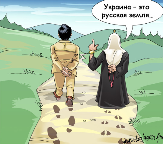 Недуховные наставления Януковичу