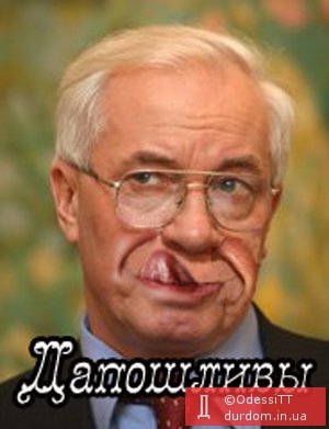 Дапашливы