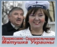 Витренко стала главной «православной женщиной»