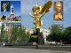 Даёшь памятник Лидеру в Донецке !
