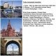 Москва. Красная площадь. Кремль. Поздравительная открытка