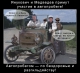 Янукович и Медведев примут участие в автопробеге