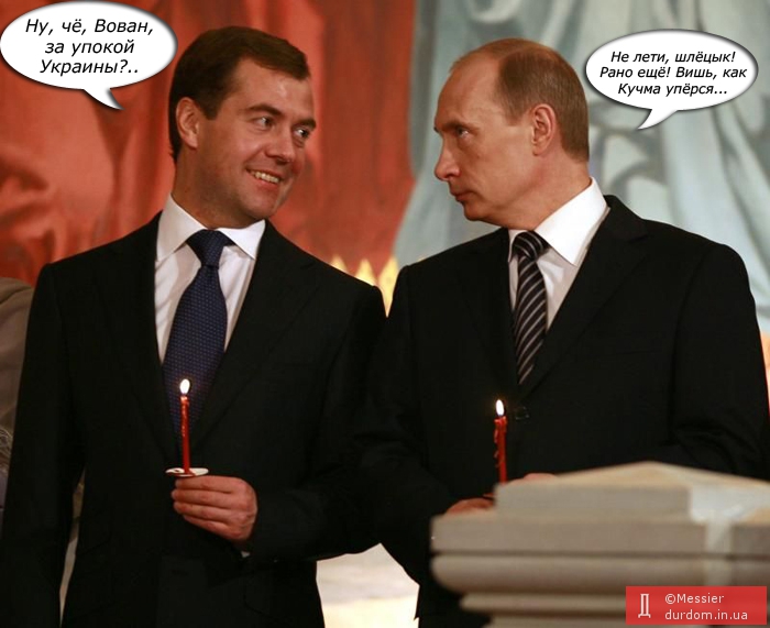 ДАМ и ВВП обсуждают возможное слияние Газпрома и Нафтогаза