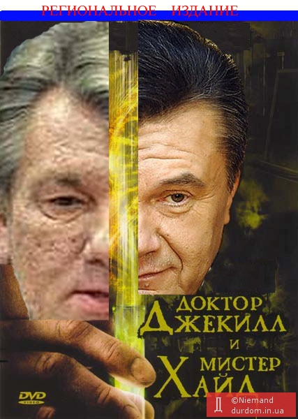 На президентском сайте Януковича снова появился раздел о Голодоморе