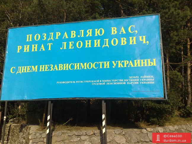 Янукович запретил свое лицо использовакть в рекламе