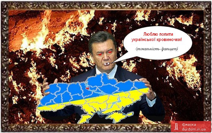 Сніданок вампіра у печері.Картина невідомого художника