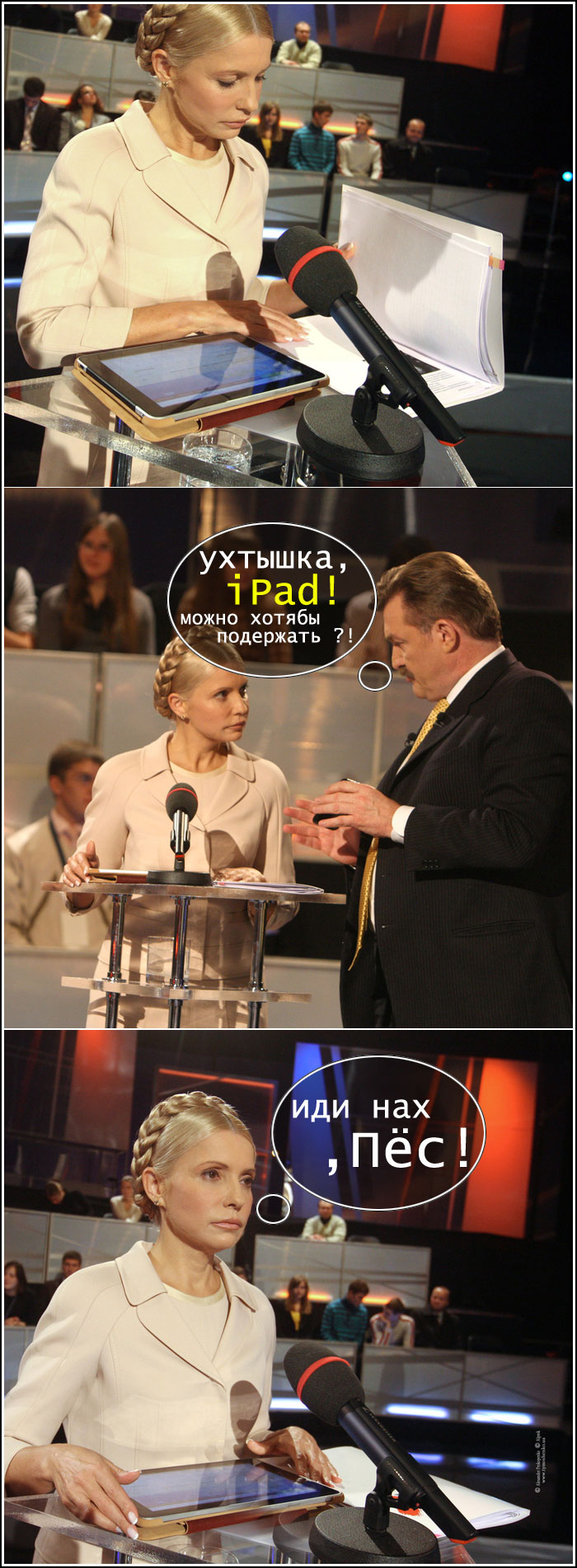 КЫ и iPad™