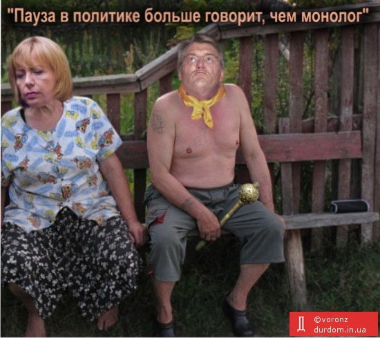 Ющенко прокоментировал свою бездеятельность