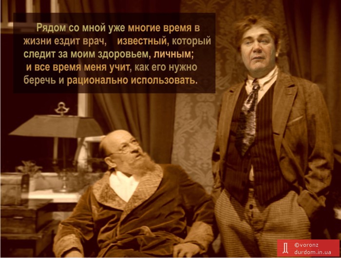 Янукович рассказал, как трясется за «главную ценность»