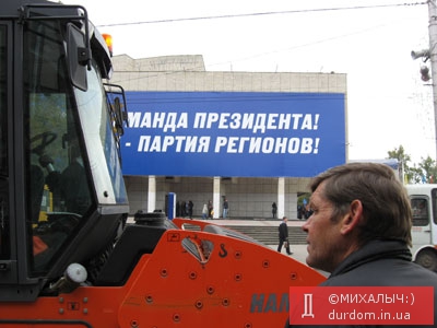 А в Крыму побеждает манда президента:)