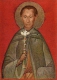 Святой Владимир Питерский (не фотошоп)
