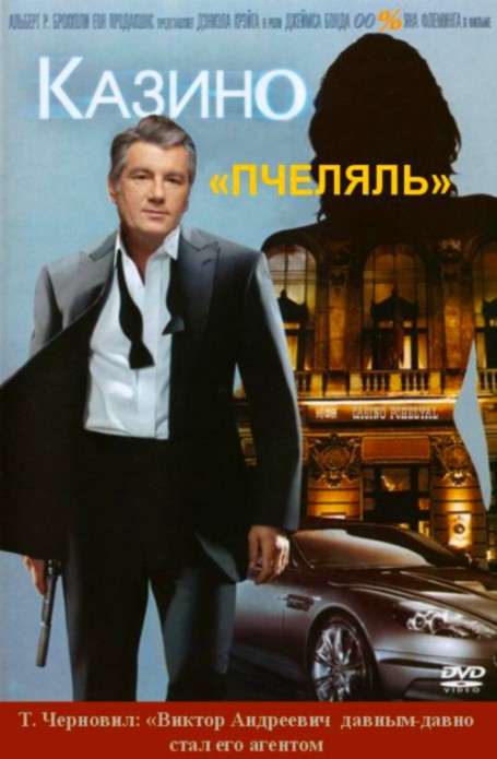 Снова на экране
