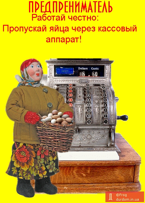 Из коллекции плакатов:Плакат начала ХХI векаю.Украина.