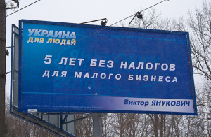 Обіцянки — цяцянки, а дурневі — радість...