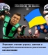  	 Новости Украины и мира Янукович считает угрозы, шантаж и мордобой исключительно рыночными механиз