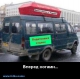 В последний путь (малый бизнес в Украине)