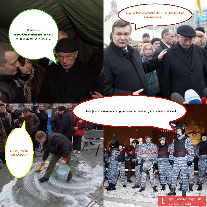 Хроника Майдана-2: истинные причины разгона.