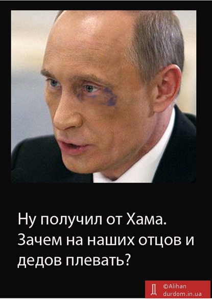 История о Второй мировой.