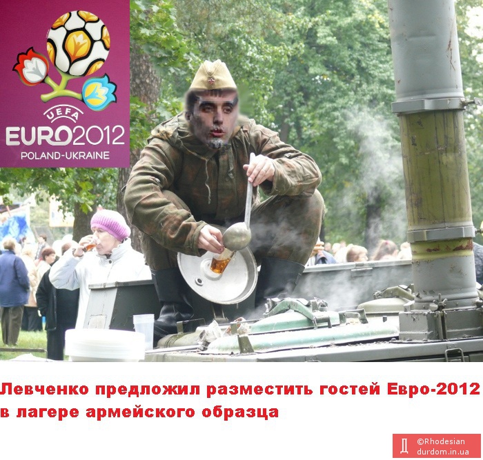 Донецк к размещению гостей Евро-2012 готов!