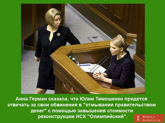 За 