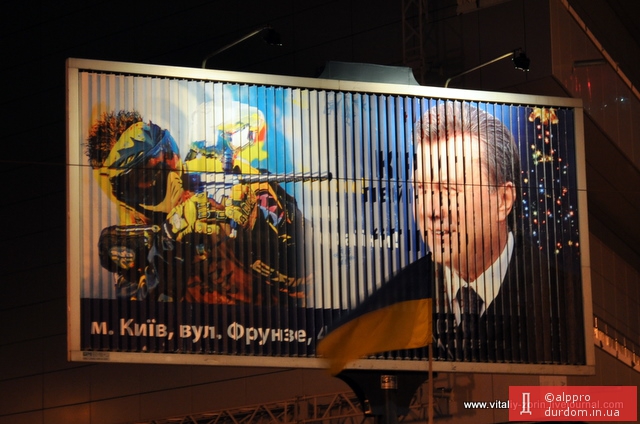 Янукович прячеться от снайперов
