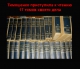 Тимошенко приступила к чтению 17 томов своего дела