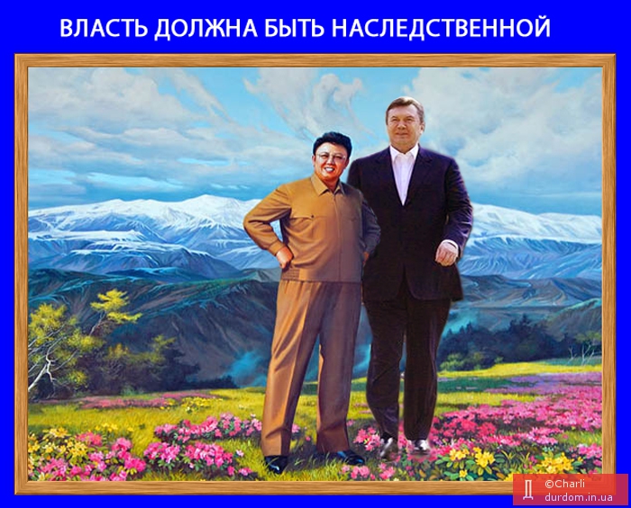 "Даёшь уровень жизни украинца до уровня жизни северокорейца !"(Чучхе вашу мать !)