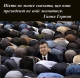 Янукович таки вміє молитися