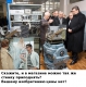 Янукович посетил "Хартрон"