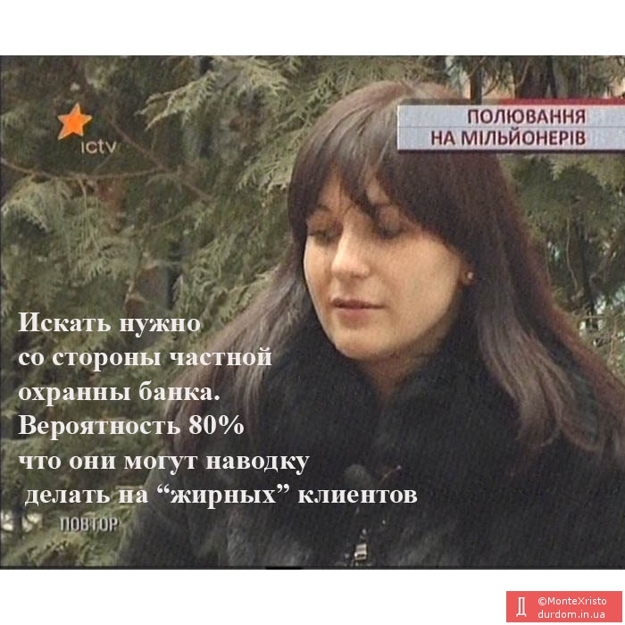 Скруджам Мак Д'акам посвящается