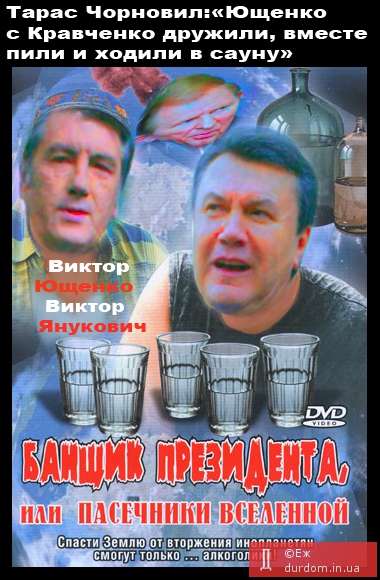 Так кто же устроил Кравченко "кровавую" баню?