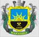 Новый логотип Крыма