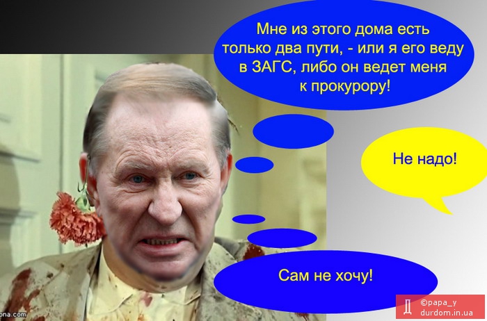 Мельниченко впевнений, що розповів Кучмі багато цікавого