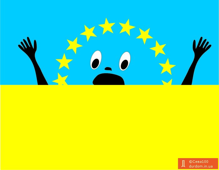 2017 год. Украина вступает в ЕС.