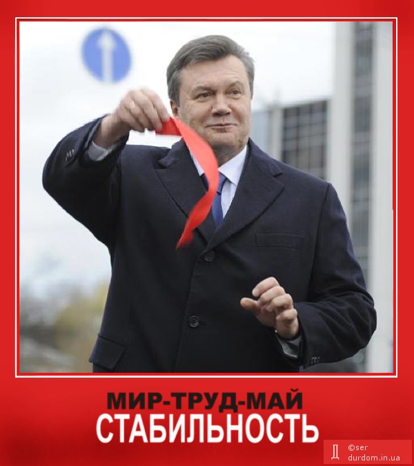 Янукович: Украина - страна мудрых и амбициозных людей.