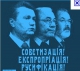 Янукович як рецидивіст, звичайно, правий