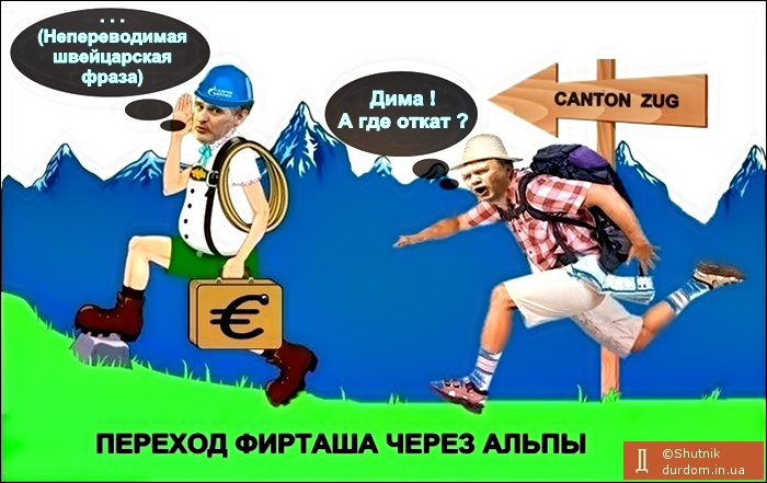 Храните деньги в украинских банках !