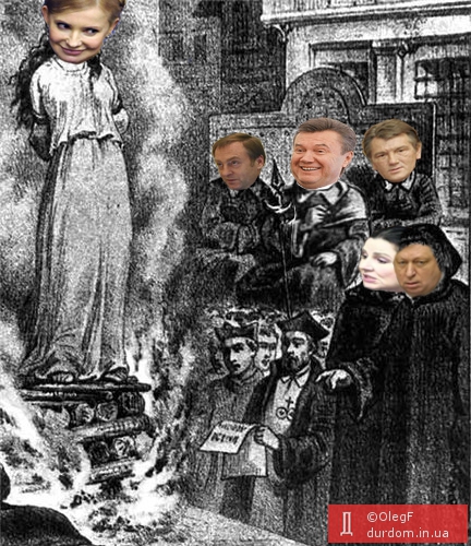 Святая инквизиция Печерского суда